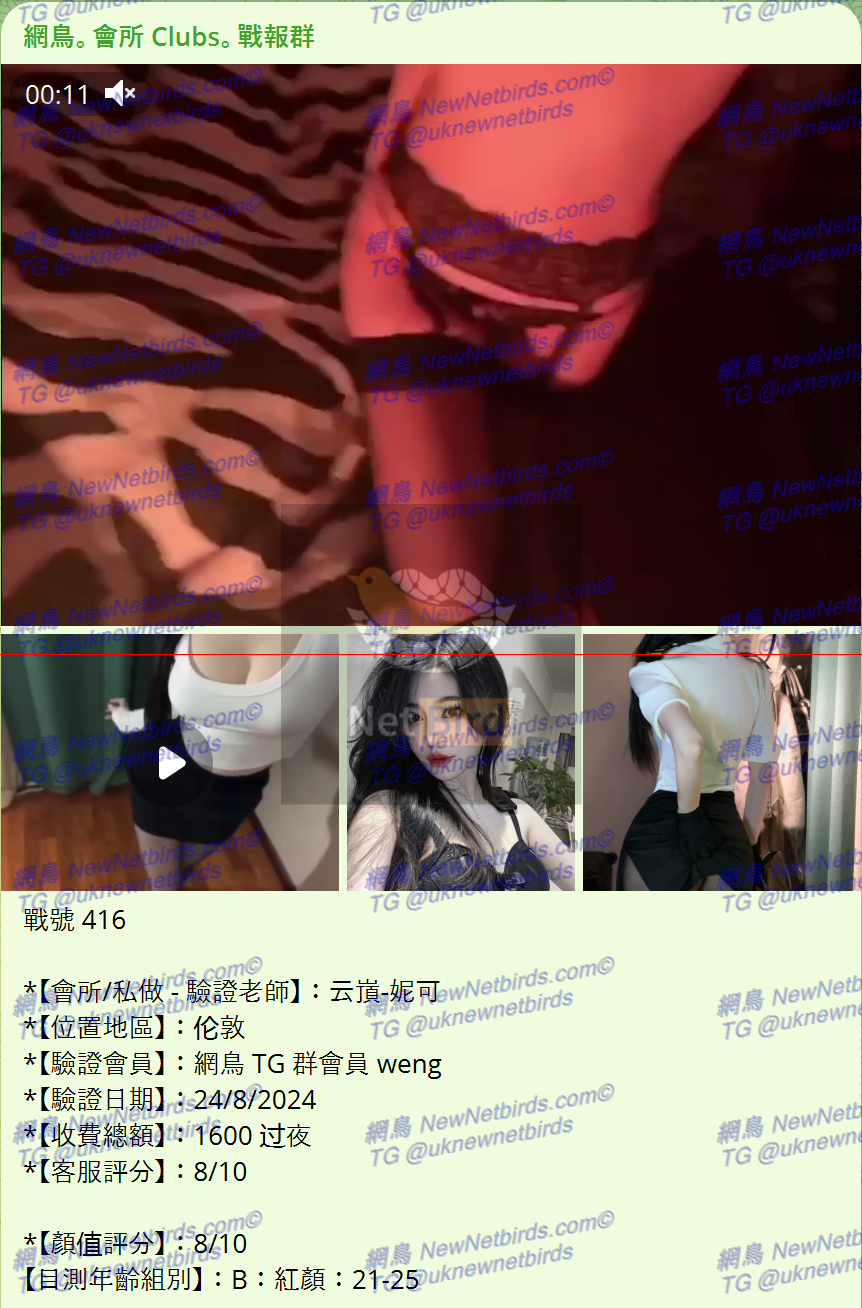 戰號 416 1.png